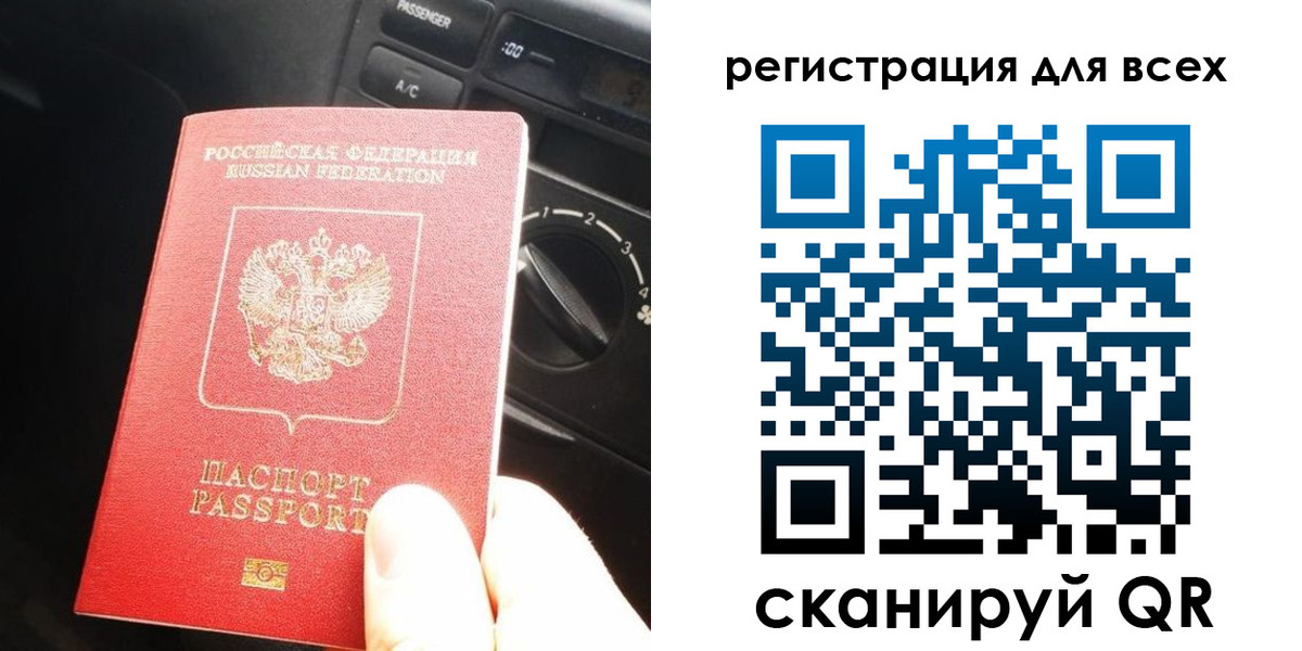 регистрация для дет. сада в Серпухове