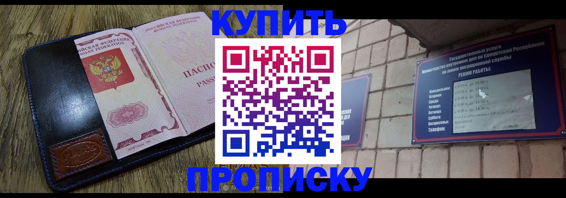 временная регистрация надежно в Серпухове